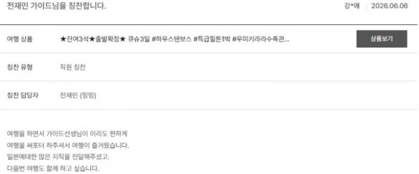 전재민 노랑 21.jpg