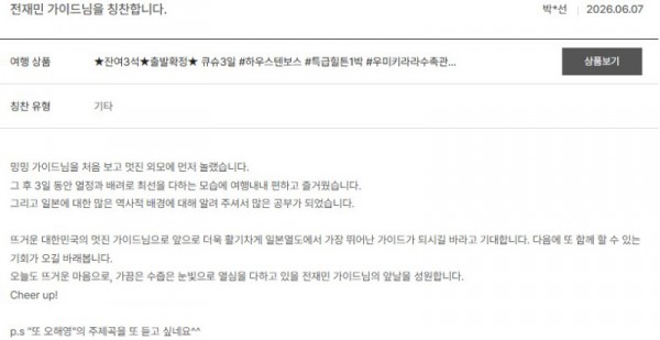 전재민 노랑 23.jpg