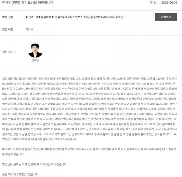 전재민 노랑 20.jpg