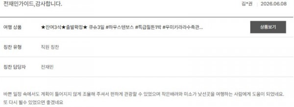 전재민 노랑 24.jpg