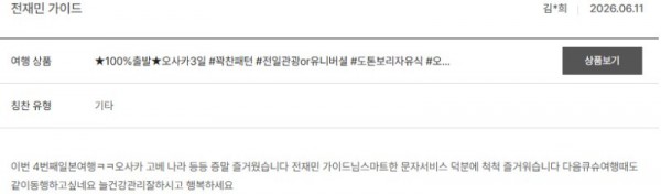 전재민 노랑 30.jpg