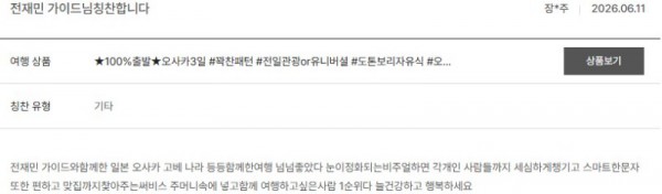 전재민 노랑 31.jpg
