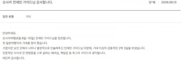 전재민 노랑 39.jpg