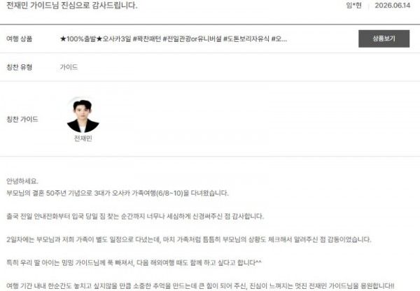 전재민 노랑 42.jpg
