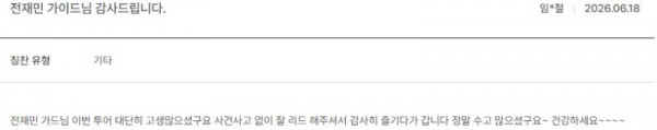 전재민 노랑 46.jpg