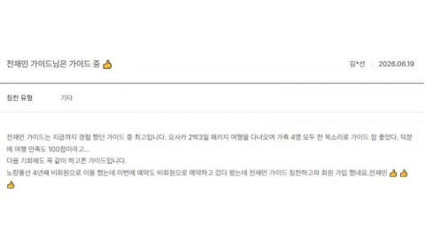 전재민 노랑 49.jpg