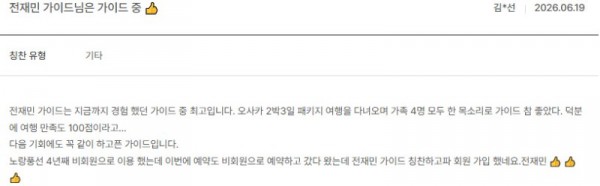 전재민 노랑 49.jpg
