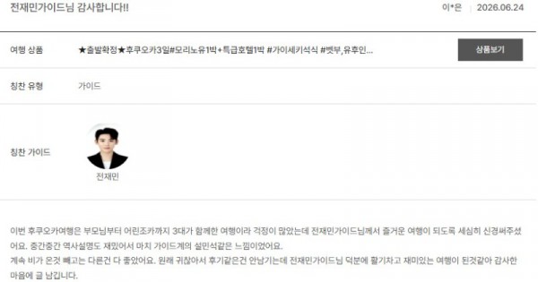 전재민 노랑 54.jpg