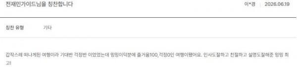전재민 노랑 51.jpg