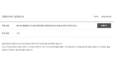 전재민 노랑 61.jpg