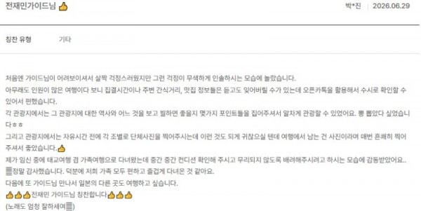 전재민 노랑 65.jpg