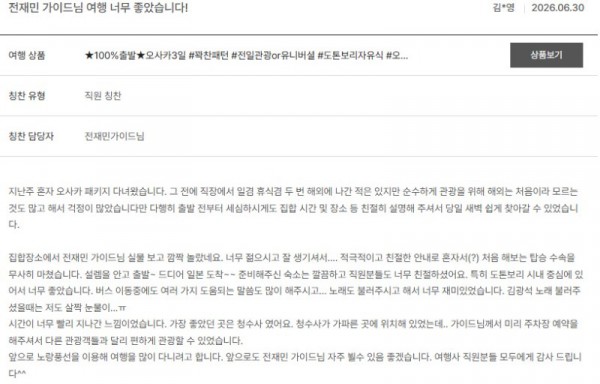 전재민 노랑 66.jpg