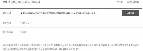 전재민 노랑 70.jpg