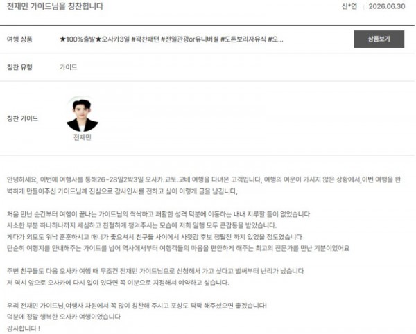 전재민 노랑 69.jpg