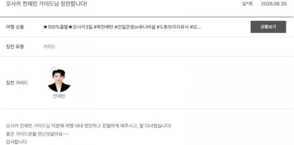 전재민 노랑 68.jpg