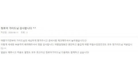 정로아 롯데 2.jpg