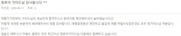 정로아 롯데 2.jpg