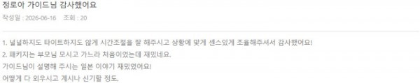 정로아 롯데 4.jpg