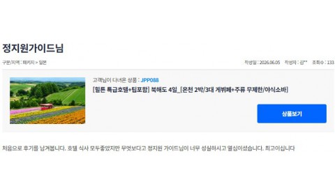 정지원 참좋은 2.jpg