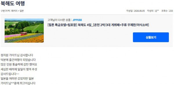 정지원 참좋은 8.jpg