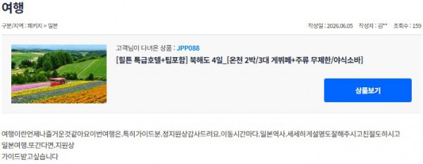 정지원 참좋은 9.jpg