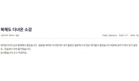 정지원 참좋은 14.jpg