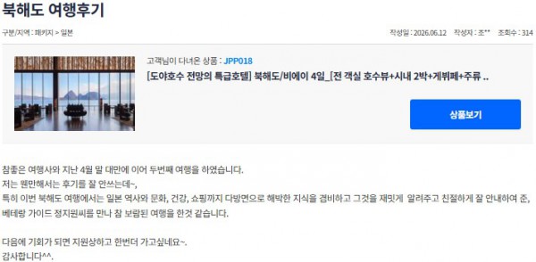 정지원 참좋은 17.jpg