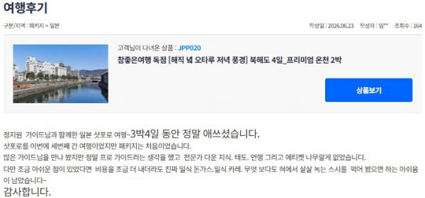 정지원 참좋은 20.jpg