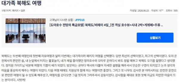 정지원 참좋은 19.jpg