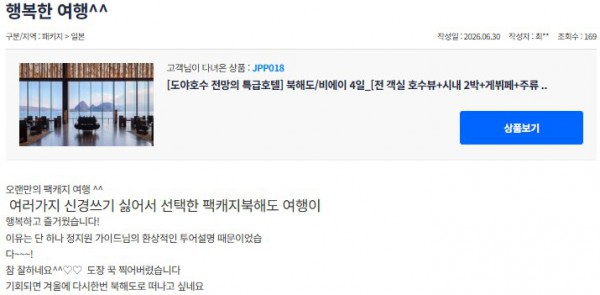 정지원 참좋은 25.jpg