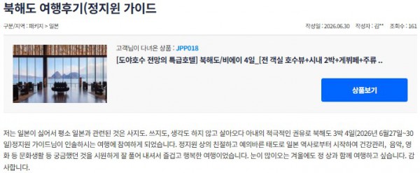 정지원 참좋은 27.jpg