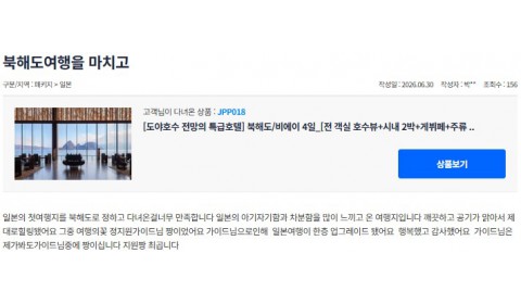 정지원 참좋은 26.jpg