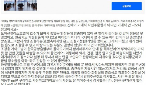 조경웅 참좋은 2.jpg