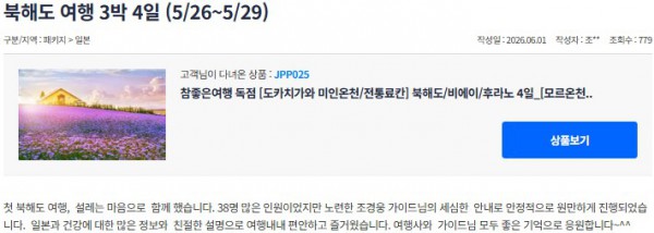 조경웅 참좋은.jpg