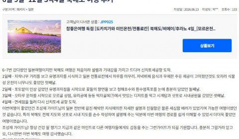 조성재 참좋은 14.jpg