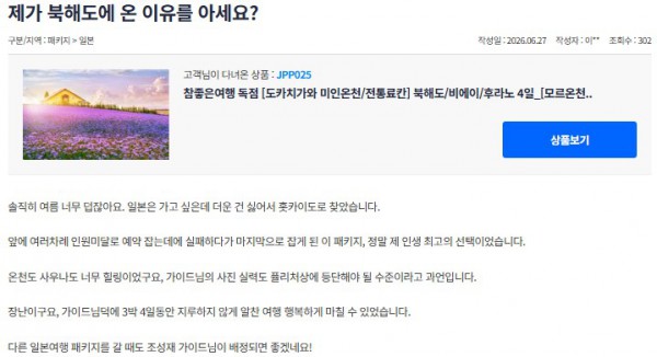 조성재 참좋은 22.jpg