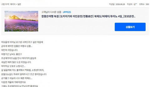 조성재 참좋은 26.jpg
