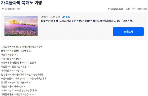 조성재 참좋은 26.jpg