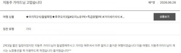 지동주 노랑 5.jpg