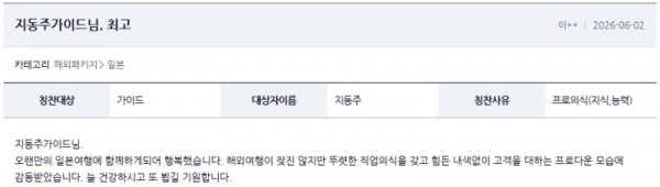 지동주 여기어때 11.jpg