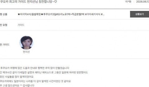 천지선 노랑 2.jpg