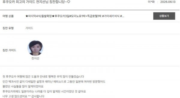천지선 노랑 2.jpg