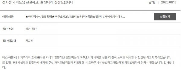 천지선 노랑.jpg