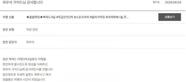 최우석 노랑 2.jpg