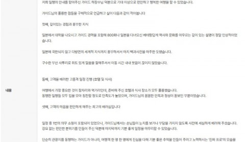 하장수 하나 2.jpg