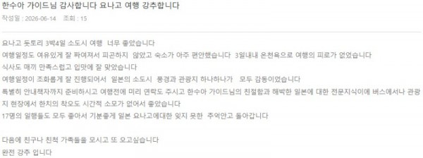 한수아 롯데.jpg