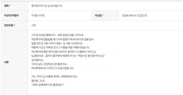 황지정 하나 2.jpg