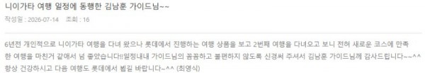 김남훈 롯데.jpg