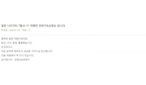김남훈 롯데 2.jpg