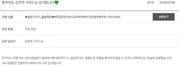 김주연 노랑 4.jpg